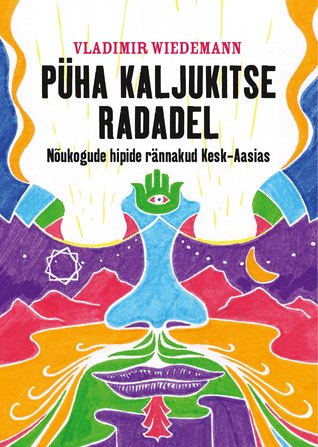 Püha kaljukitse radadel. Nõukogude hipide rännakud Kesk-Aasias (Reisiromaan, # 8)