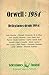 Orwell, 1984: Reflexiones desde 1984 (Selecciones Austral) (Spanish Edition)