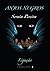 Ligação (Anjos Negros #1)