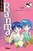 Ranma ½,  tome 34: Combat des filles (Ranma 1/2  34)