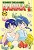 Ranma ½, #46 (Ranma 1/2, Tomo 34 Japonés)