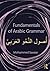 Fundamentals of Arabic Grammar
