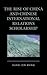 The Rise of China and Chinese International Relations Scholarship (Challenges Facing Chinese Political Development)