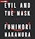 Evil and the Mask