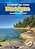 Michigan: The Great Lakes S...