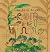 From the Jungle by Beth Doane