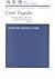 Greek Tragedies: Plays by Aeschylus, Sophocles, Euripides