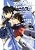 ストライクウィッチーズ 弐ノ巻―スオムスいらん子中隊恋する