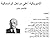 الإمبريالية أعلى مراحل الرأسمالية by Vladimir Lenin