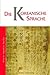 Die koreanische Sprache