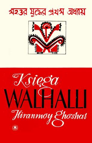 Księga Walhalli