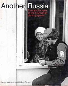 Another Russia: Through the Eyes of the New Soviet Photographers (Hardcover)