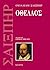 Οθέλλος by William Shakespeare