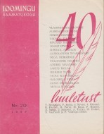 40 luuletust : põimik nõukogude rahvaste poeesiat (Loomingu Raamatukogu, #20/1957)
