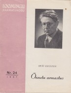 Õnnetu armastus : novelle (Loomingu Raamatukogu, #24/1957)