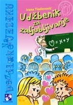 Udžbenik za Zaljubljivanje (Paperback)