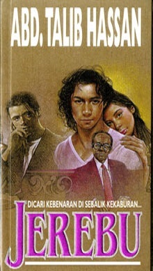 Jerebu (Paperback)