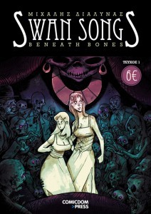 Swan Songs: Beneath Bones (Swan Songs, #1)