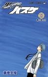 黒子のバスケ 23 [Kuroko...