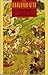 The Bhagavad-Gita by Krishna-Dwaipayana Vyasa