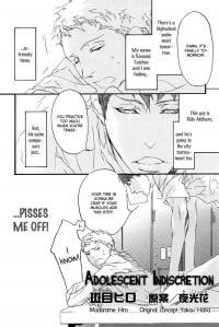 Shishunki No Ayamachi