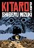 Kitaro 1 by Shigeru Mizuki