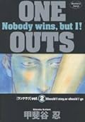 ONE OUTS 2