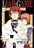 Liar Game, Volume 2 (Liar G...