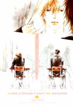 どこへも ゆけない気がしてた [Doko e mo Yukenai Ki ga Shiteta] (Comic)