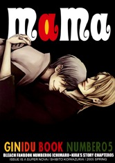 Bleach Doujinshi - Mama