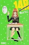 14R by Yōko Maki