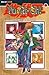 Yu-Gi-Oh!, Band 11 (Yu-Gi-Oh! #11)