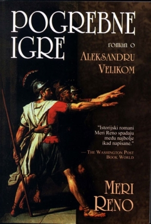 Pogrebne igre (Alexander the Great, #3)