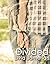 Divided