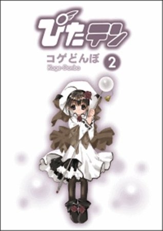 Pita Ten Vol 02 By Koge Donbo