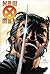 New X-Men, Volume 2 by Grant Morrison