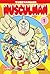 Musculman 1 (Kinnikuman Bun...