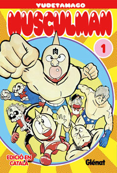 Musculman 1 (Kinnikuman Bunko, #1)