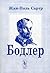 Бодлер