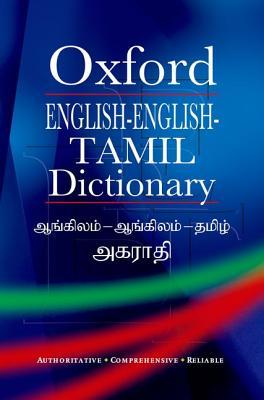 ENGLISH-ENGLISH-TAMIL DICTIONARY (Multilingual Edition)