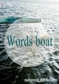 Words Boat
