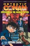 Conan Movie Crossroad of the Ancient Capital First (Conan Movie) Conan Movie Crossroad of the Ancient Capital First (Conan Movie)