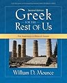 Greek for the Rest of Us by William D. Mounce