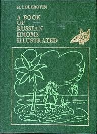 A Book of Russian Idioms, Illustrated (Hardcover)