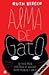 Alma de Gato