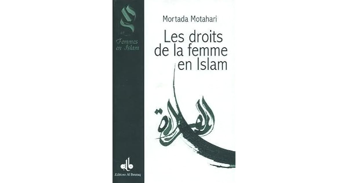 Les droits de la femme en islam by Morteza Motahhari