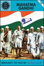 Amar Chitra Katha -Mahatma Gandhi (Unknown Binding)