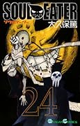 Soul Eater, Vol. 24