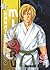 LC: Karate Master Minoru 08 (Karate Master Minoru, # 8)