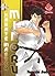 LC: Karate Master Minoru 04 (Karate Master Minoru, # 4)